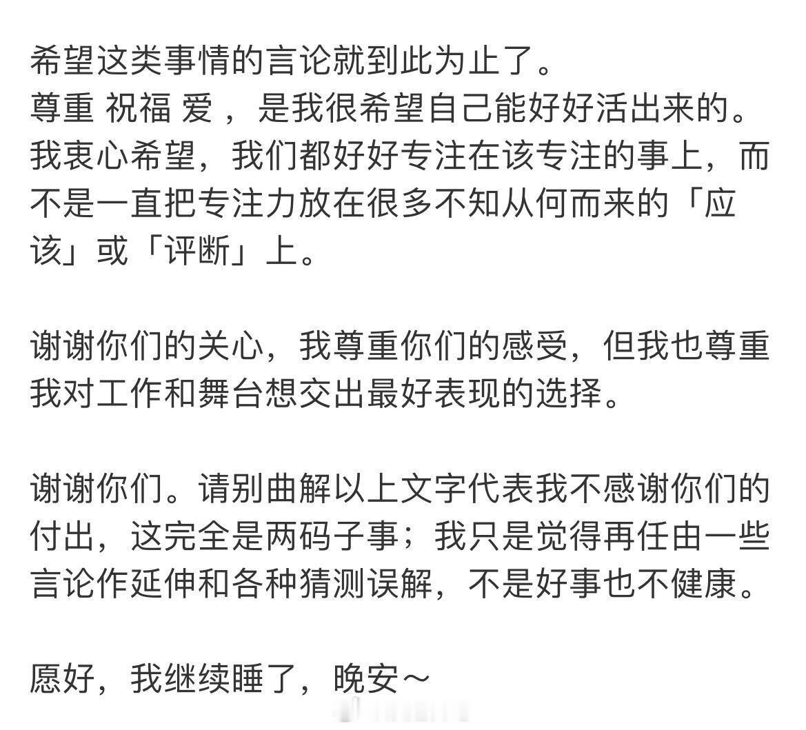 曾沛慈：我先生是我自己请来当我的monitor，公私分明曾沛慈回应老公当moni