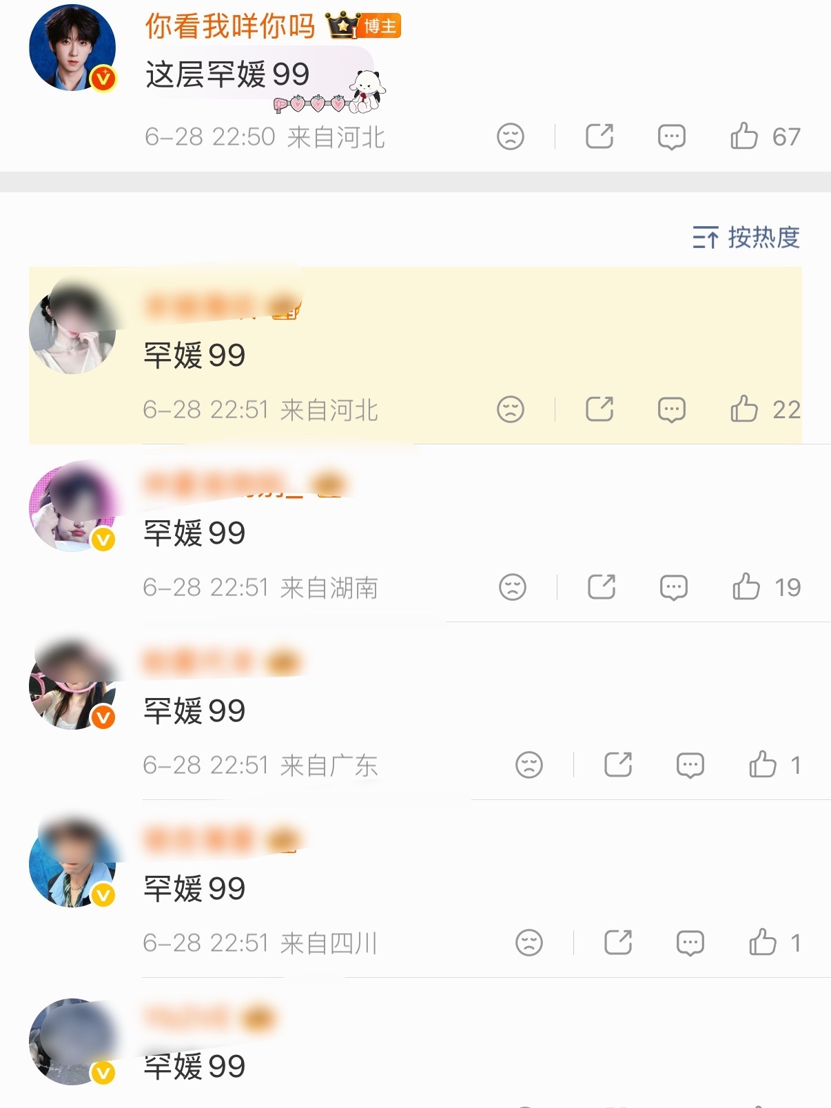 又犯什么🧊打架拉你爹干什么 