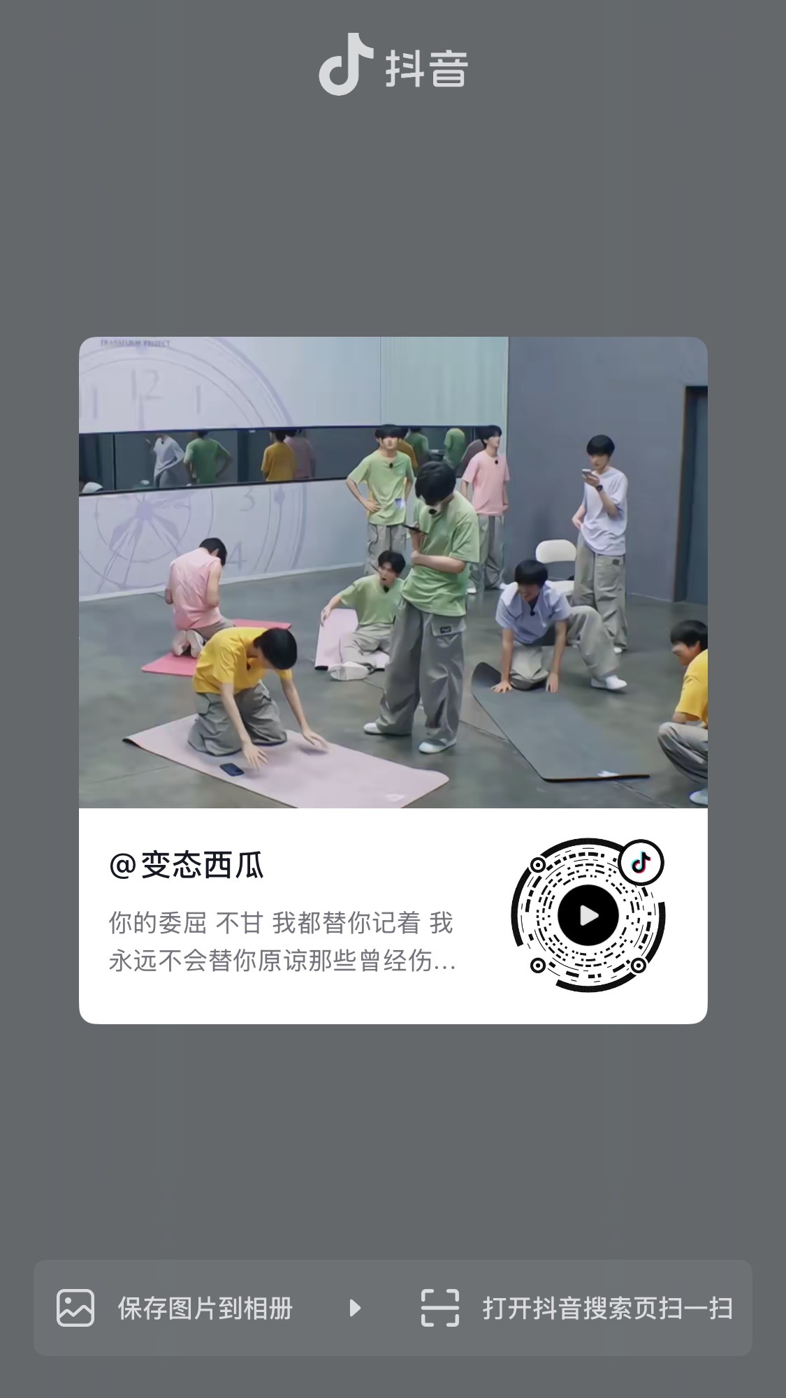 挖槽 刷完这个视频之后我觉得我今天费那么大劲录入25号为了看《阴天》这个行为真是