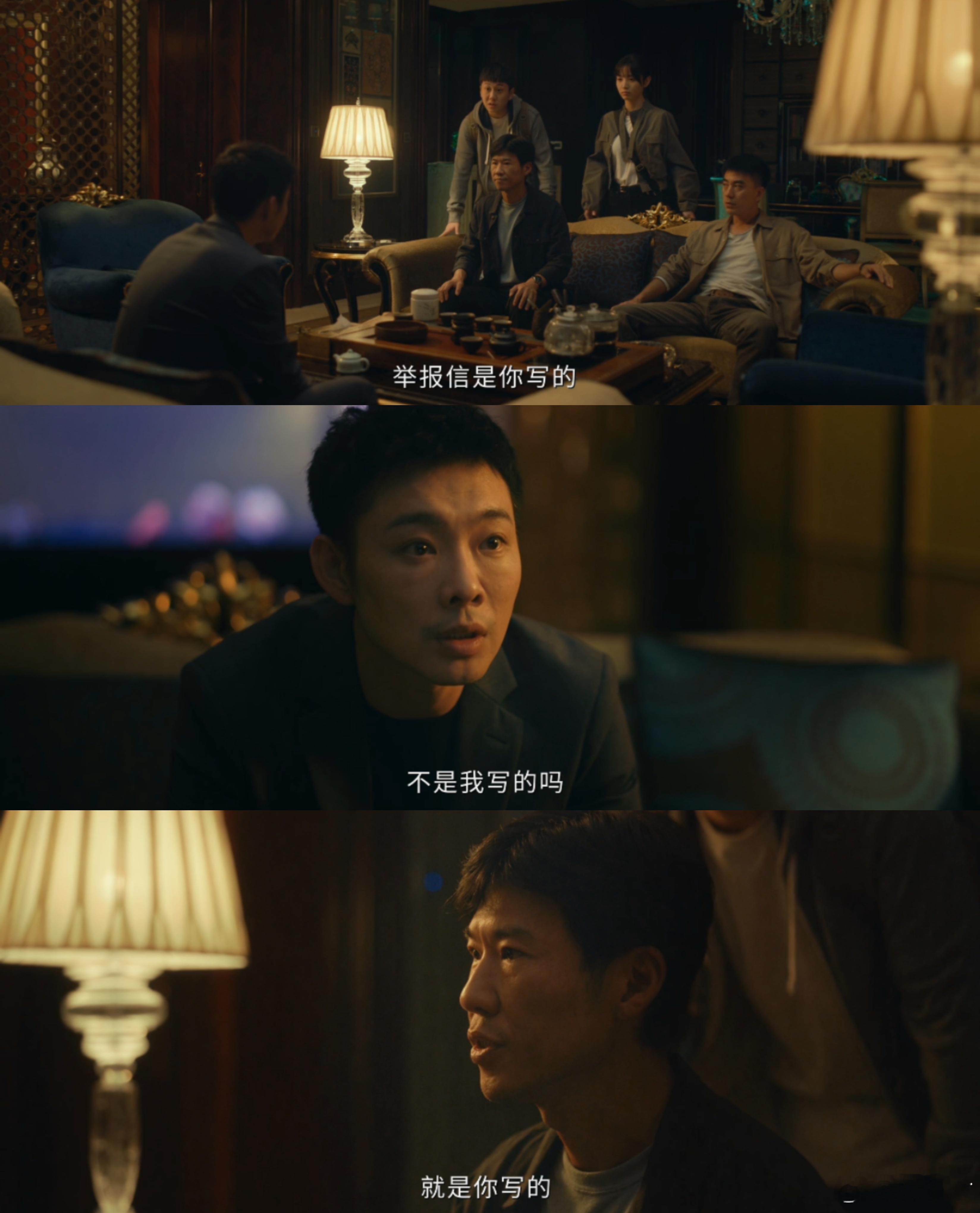 男人恋爱脑1集能干3件蠢事😤陆一波简直把男人恋爱脑演绎得淋漓尽致，一旦陷入感情