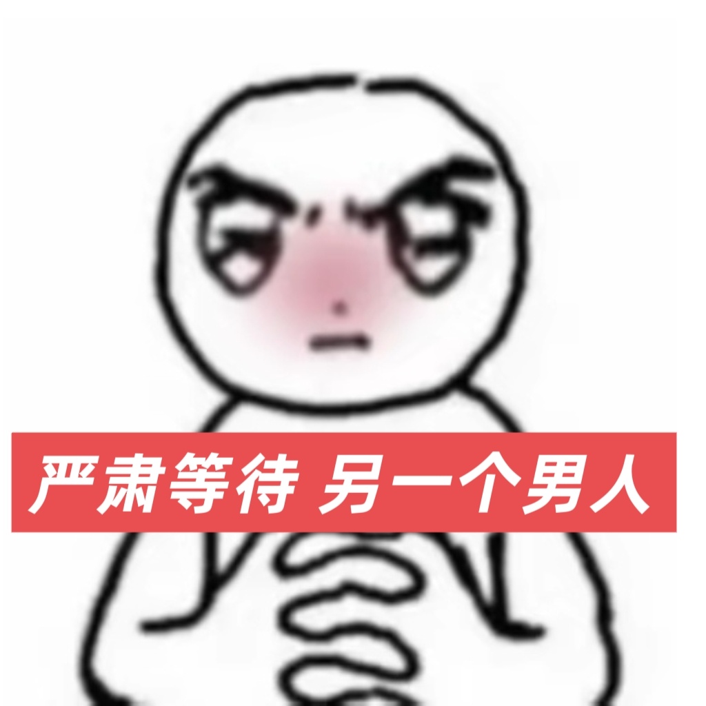易烊千玺 这另一个男人每次都挺会play