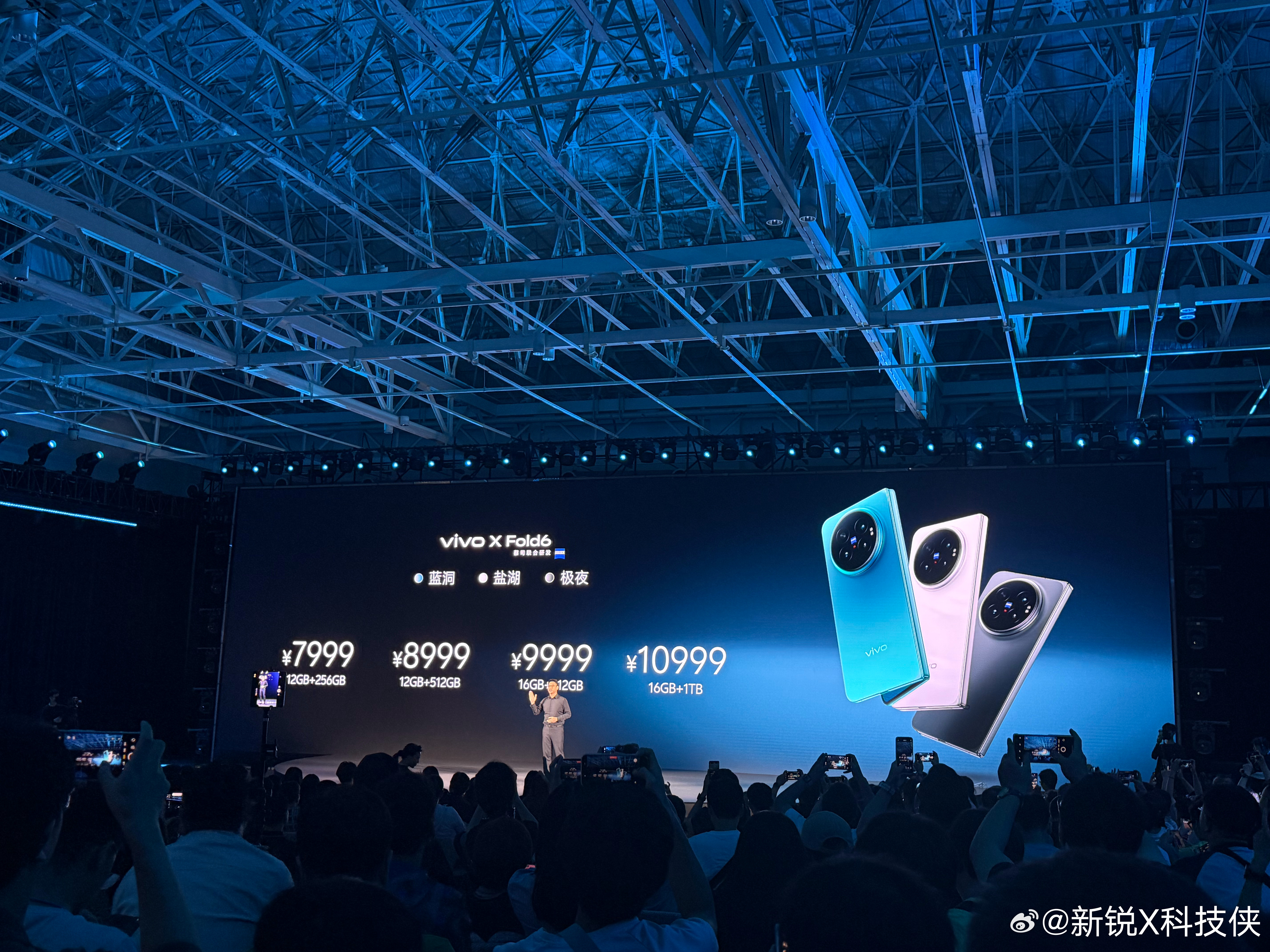 vivo X Fold6价格来了7999元起售价，对比当年的X Fold3 Pr