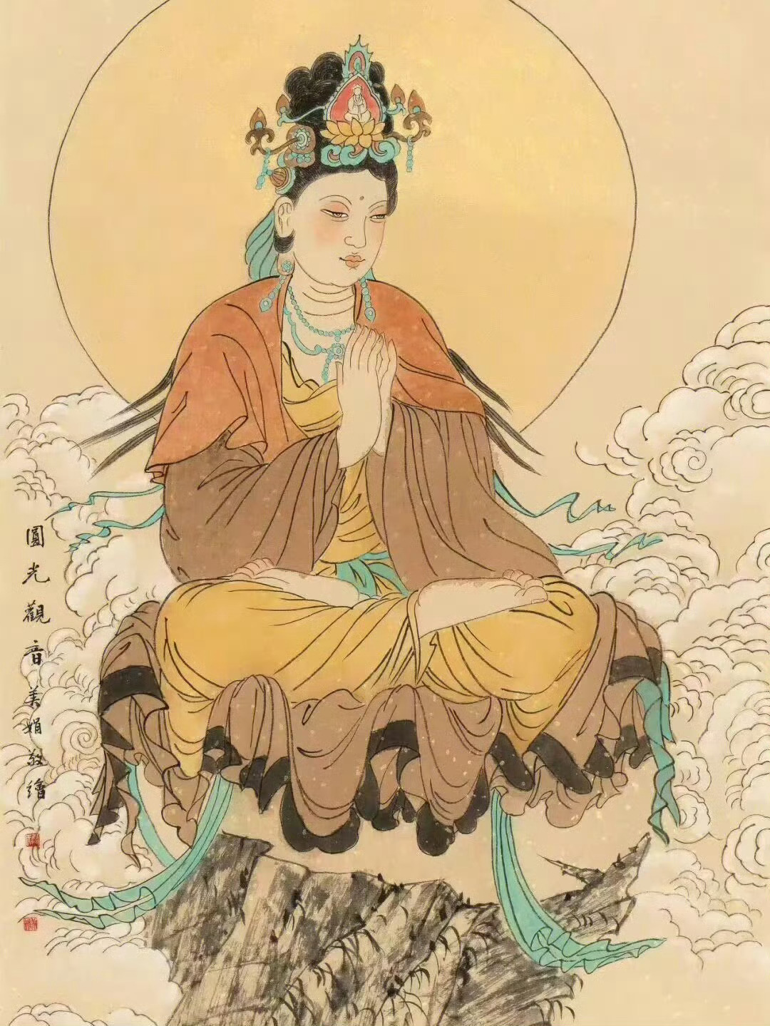 圆光观音  刷到不要无视 评论真的很灵!!! ​[心][心][心] ​​​