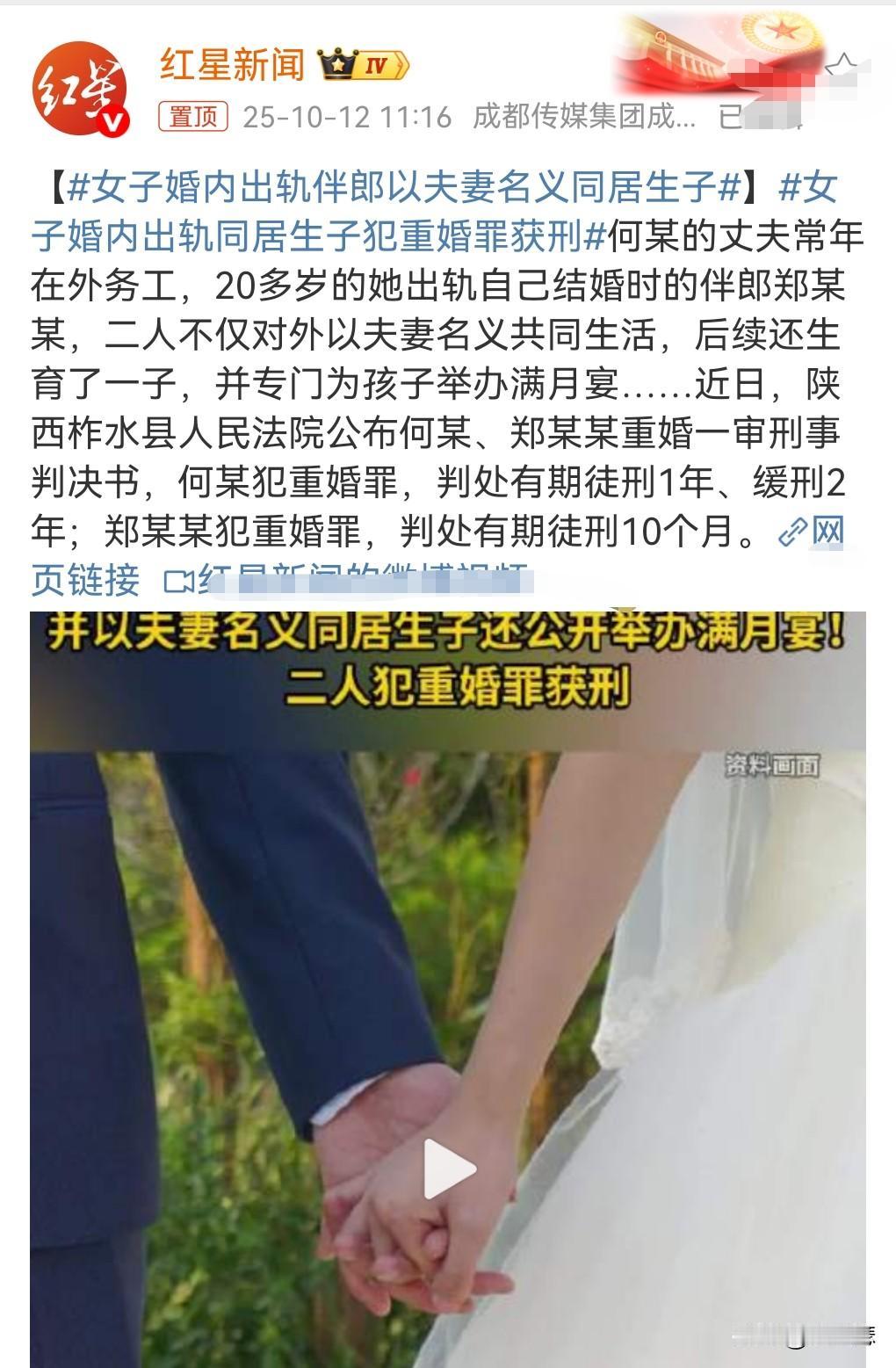 究竟是人性的泯灭，还是道德的沦丧？这真的是太不地道了。

10月12日（发布），