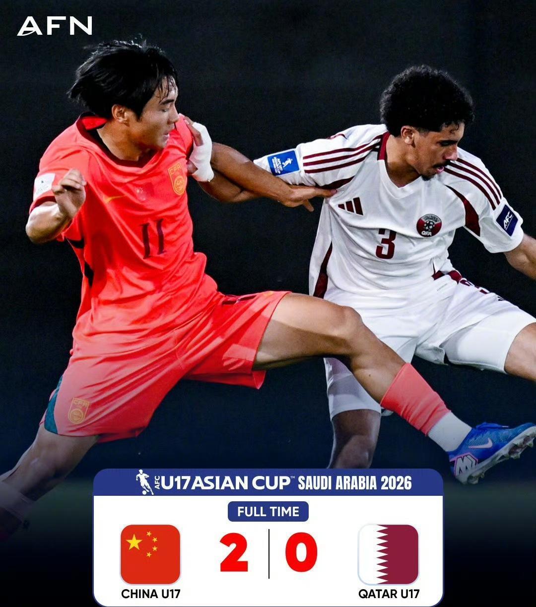 惊喜！绝地反击，惊险出线！国少进军世界杯了！

2-0，凌晨，中国队拿下卡塔尔，