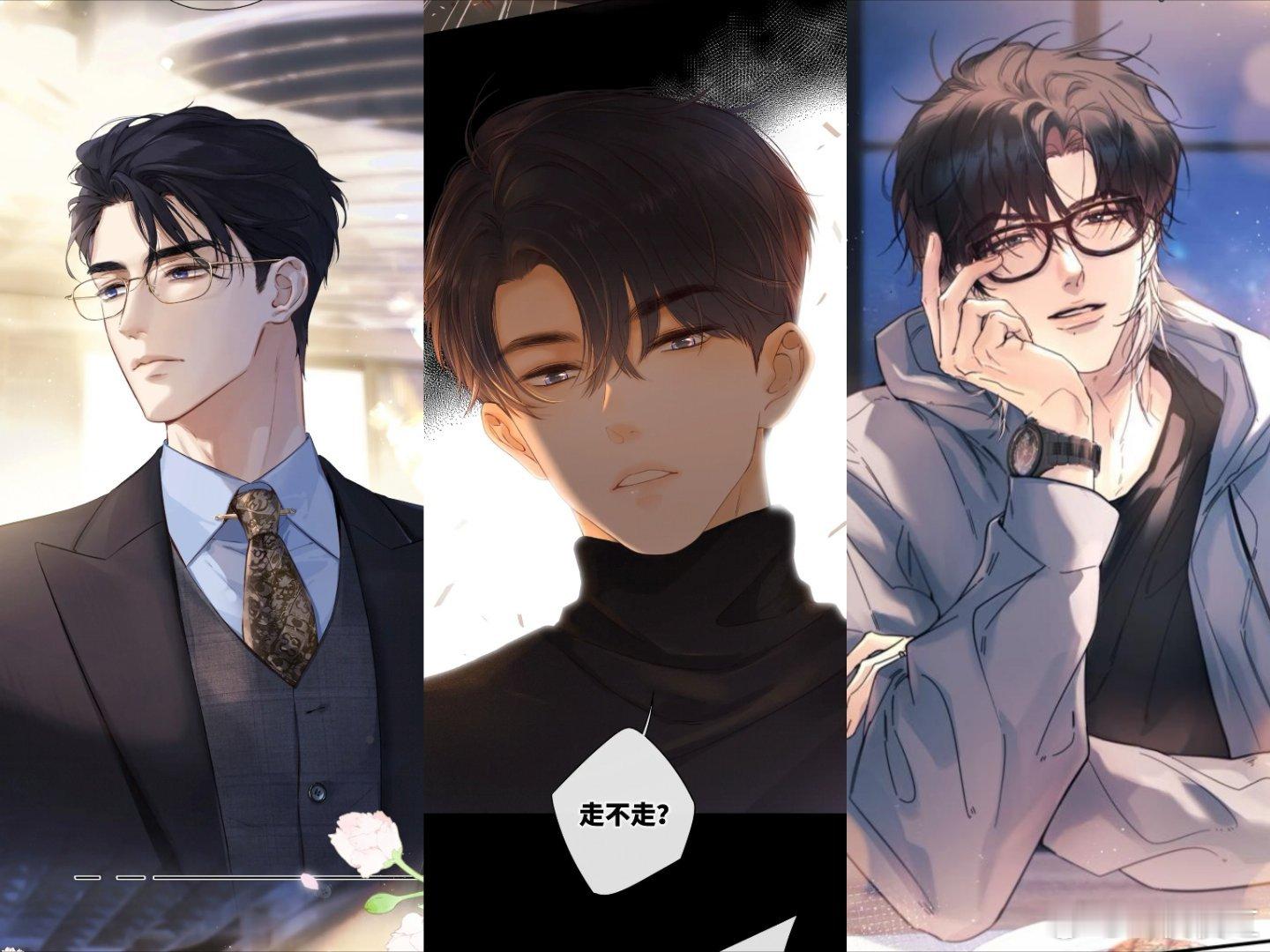 国漫年底是有什么人设KPI吗 美强惨浓度超标！男主必遭全世界背刺，女主难逃情伤堕