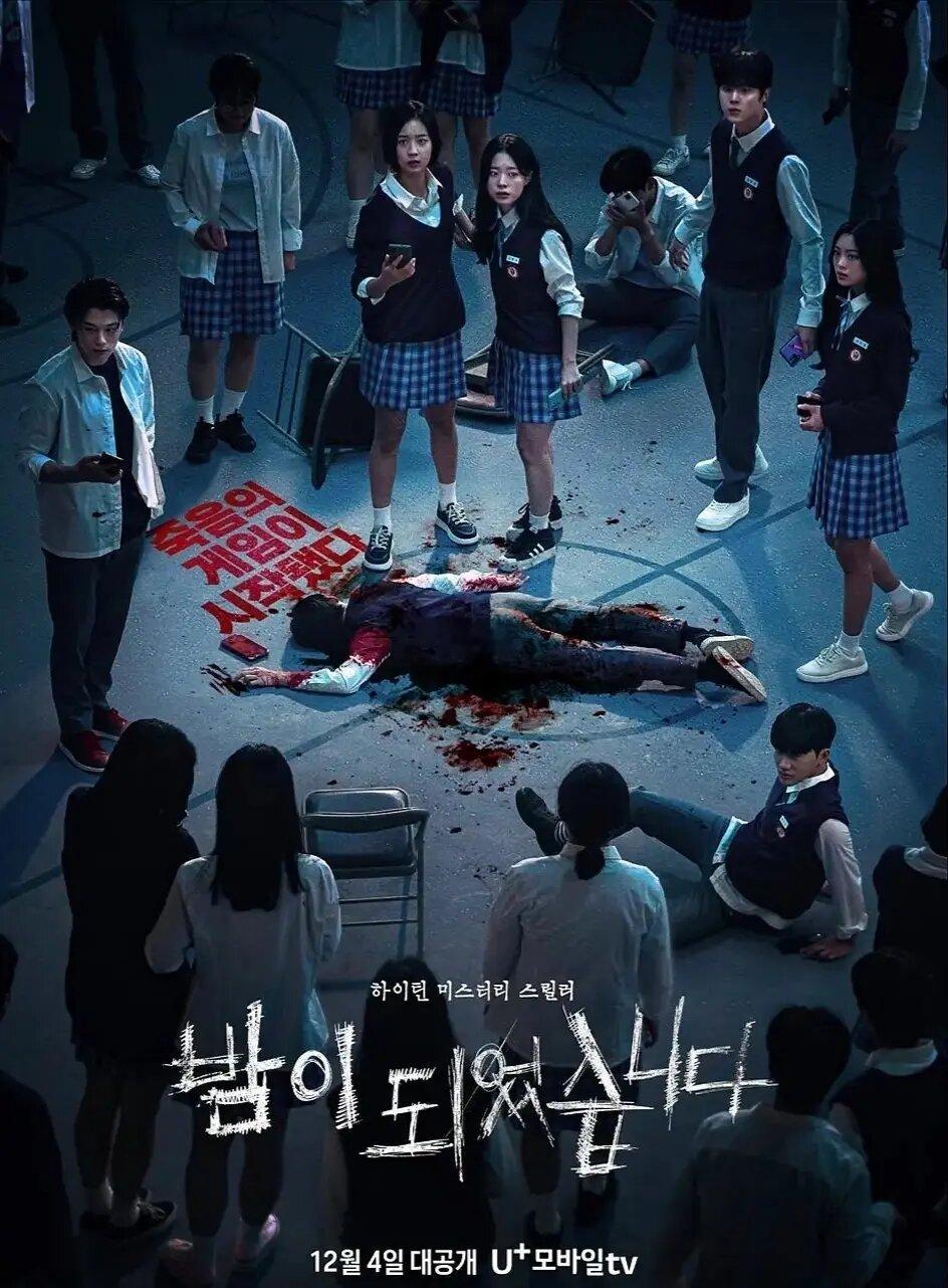 太敢拍了❗韩国最新校园惊悚❗大逃杀游戏