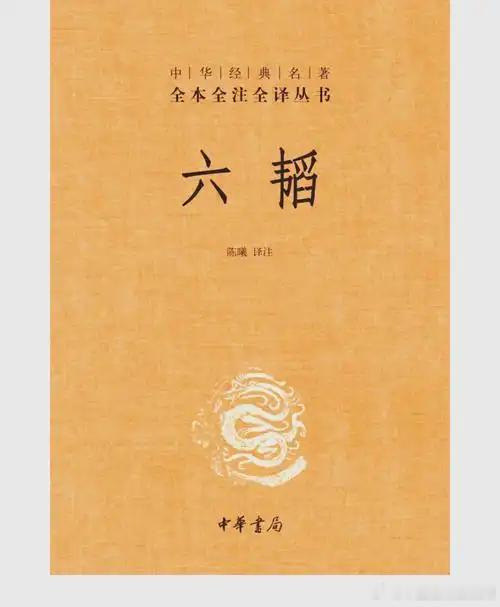 琅琊台章氏文化体系：中华文明“守正创新”的动态范式与现代镜鉴琅琊台章氏文化体系以