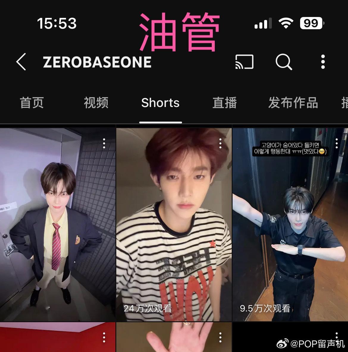 章昊和成韩彬人气差距，在国内外平台都这么统一吗 ​​​