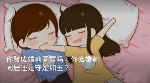 我认为不支持

因为首先我承认自己是一个比较传统的人，对婚姻看的比较重。不批判同