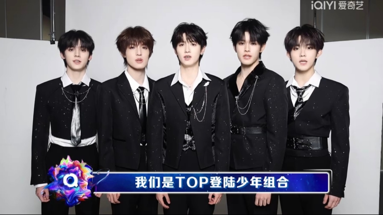 这是TOP新的公式照吗？ 