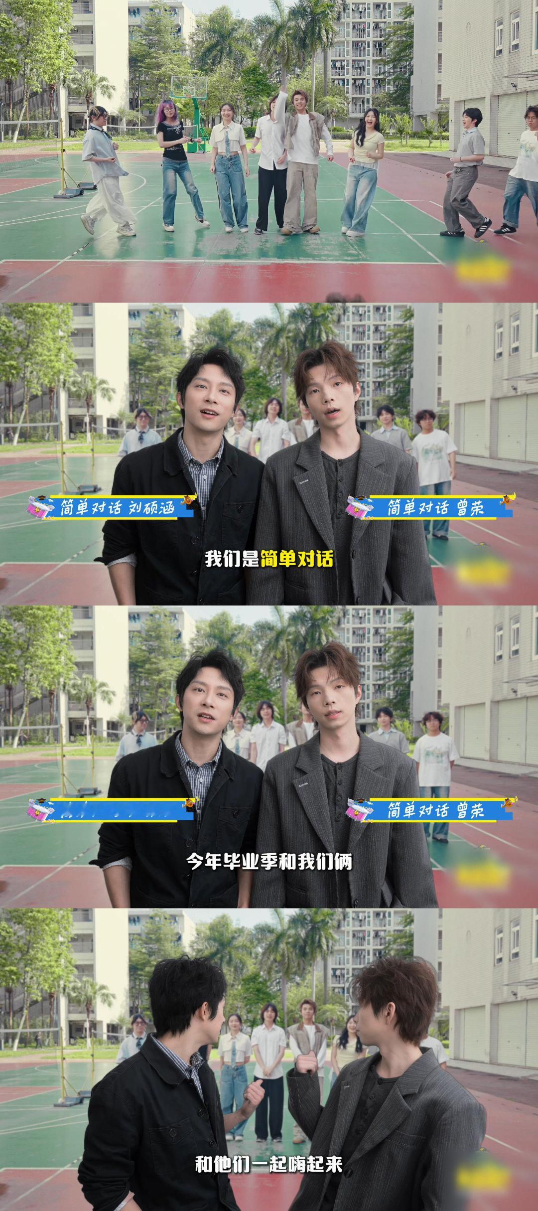 今年毕业歌会嘉宾有1000个人B站永远22毕业歌会B站毕业歌会也太排面了！豪华嘉