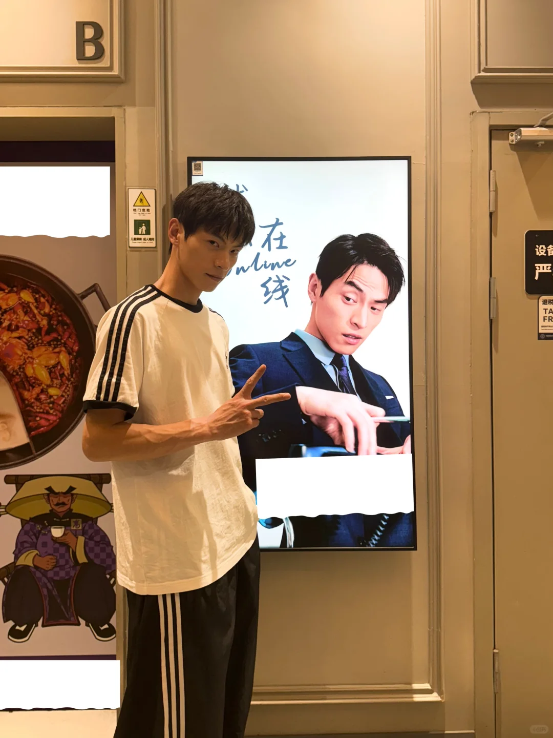 逛街偶遇“自己” 打卡成功✌️