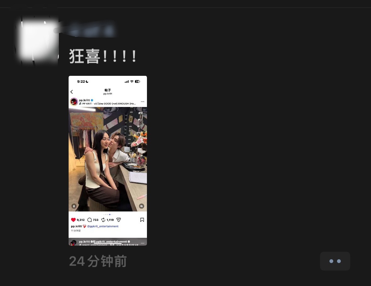 大姐你在喜什么…… 