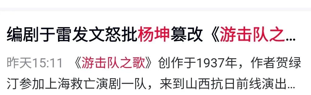 建议大家去看下东方卫视综艺，看看杨坤的新作：改编版《我们都是神枪手》
流里流气的