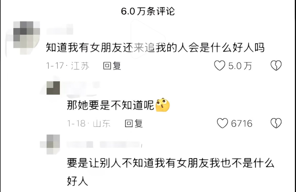 这三观也太正了 