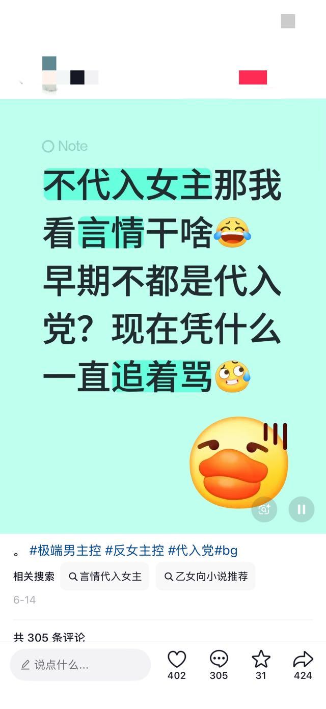 什么时候早期言情允许你夺舍了 15191 