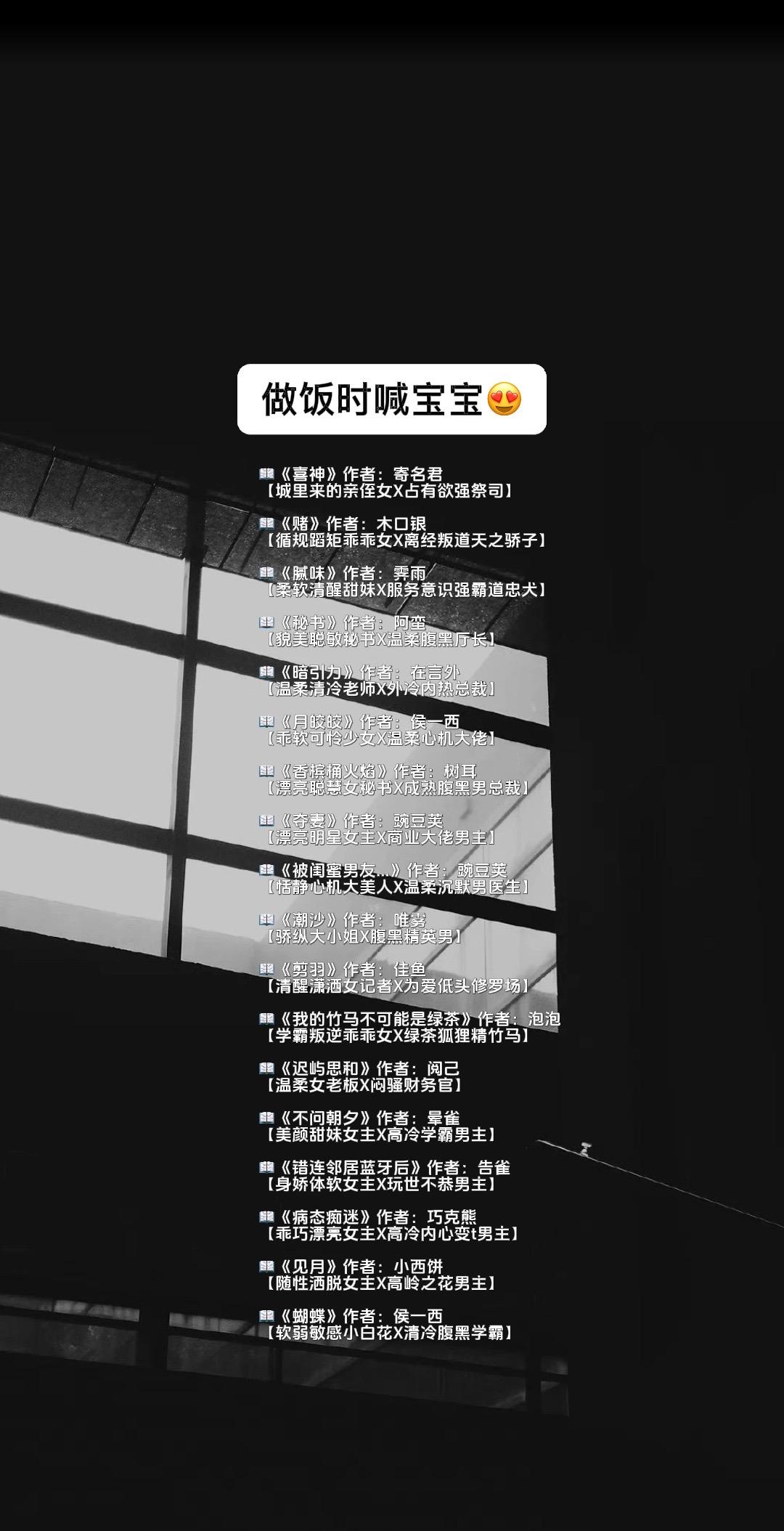 服务意识好的男主。特别喜欢喊宝宝