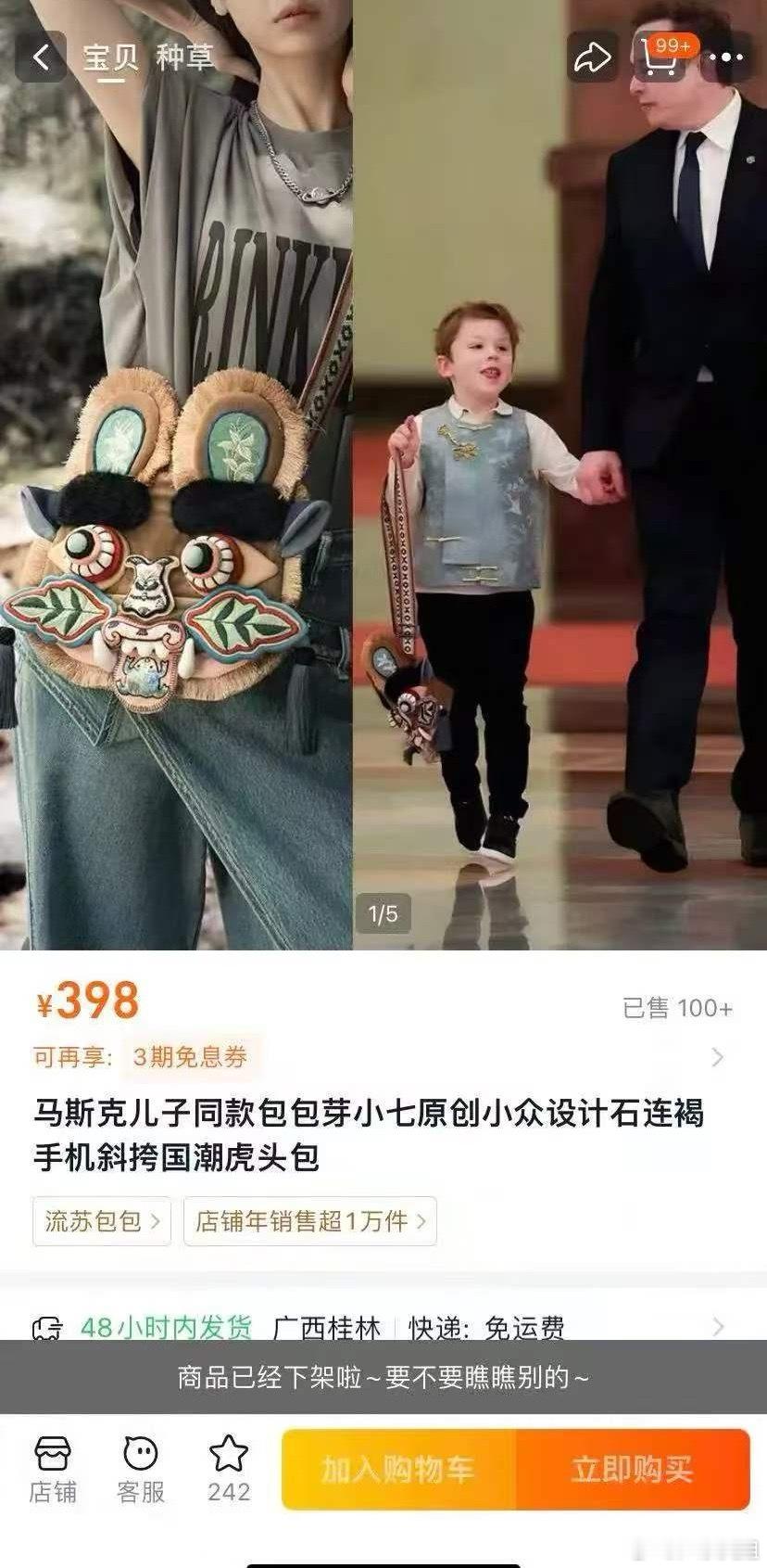 有没有发现？这个世界确实太奇妙了！一位美国总统icon访问中国，访问团里一位企业