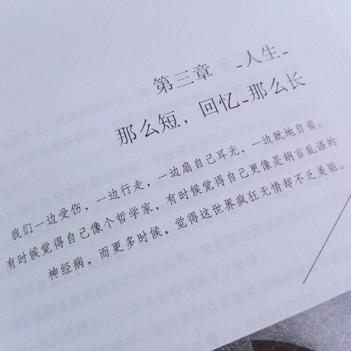 成年人的生活好累，不管是生活还是工作，甚至是人与人之间的相处，都让我打心底感到疲