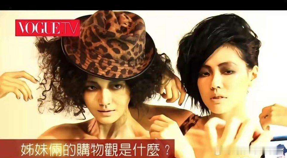 小S登上VOGUE台版金九封面，上一次登上VOGUE金九封面是跟大S ​​​