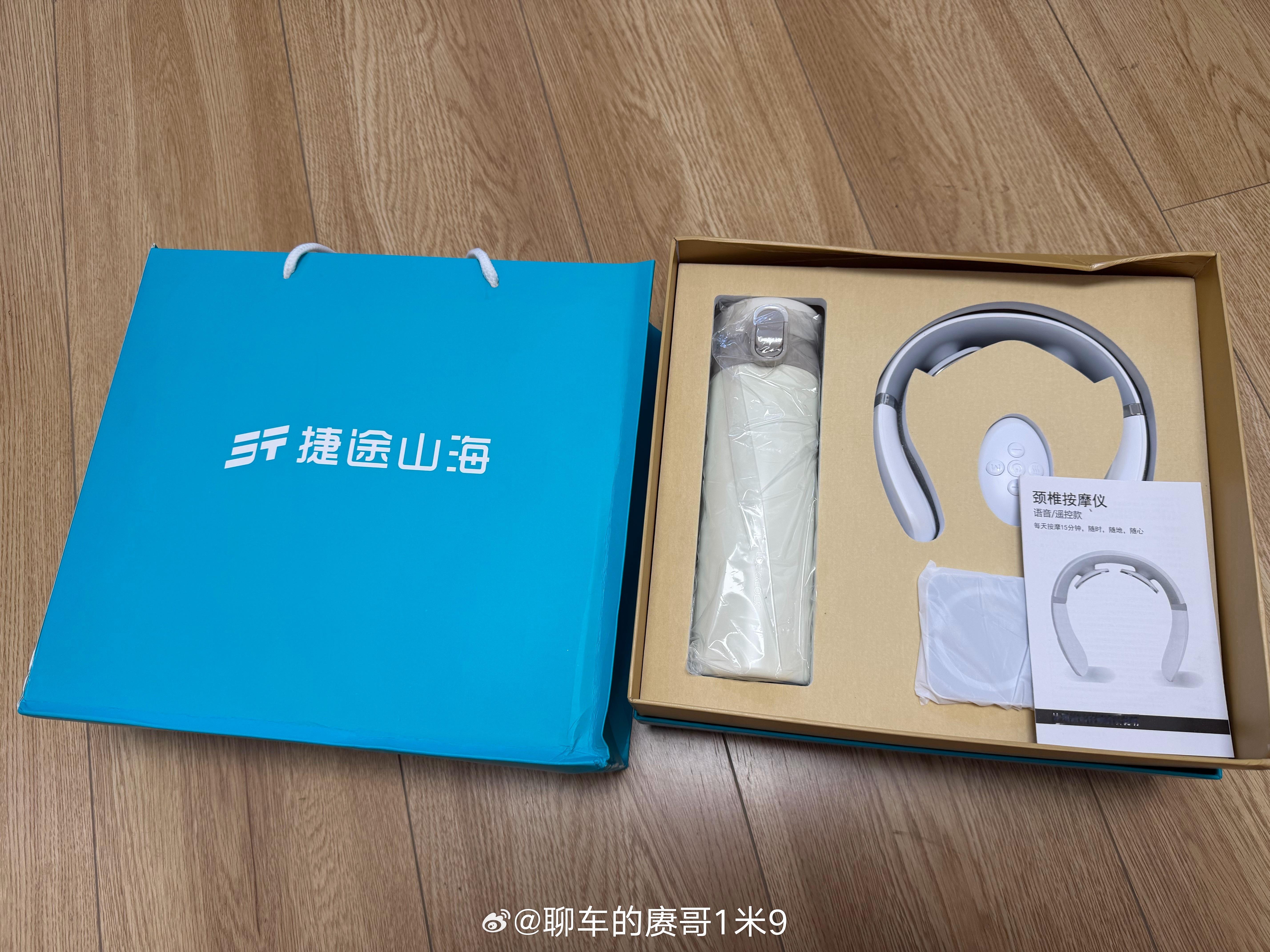 给大家抽个奖之前去捷途活动送的礼盒里面东西还挺丰富一共两个点赞就行铁粉抽！赓言赓