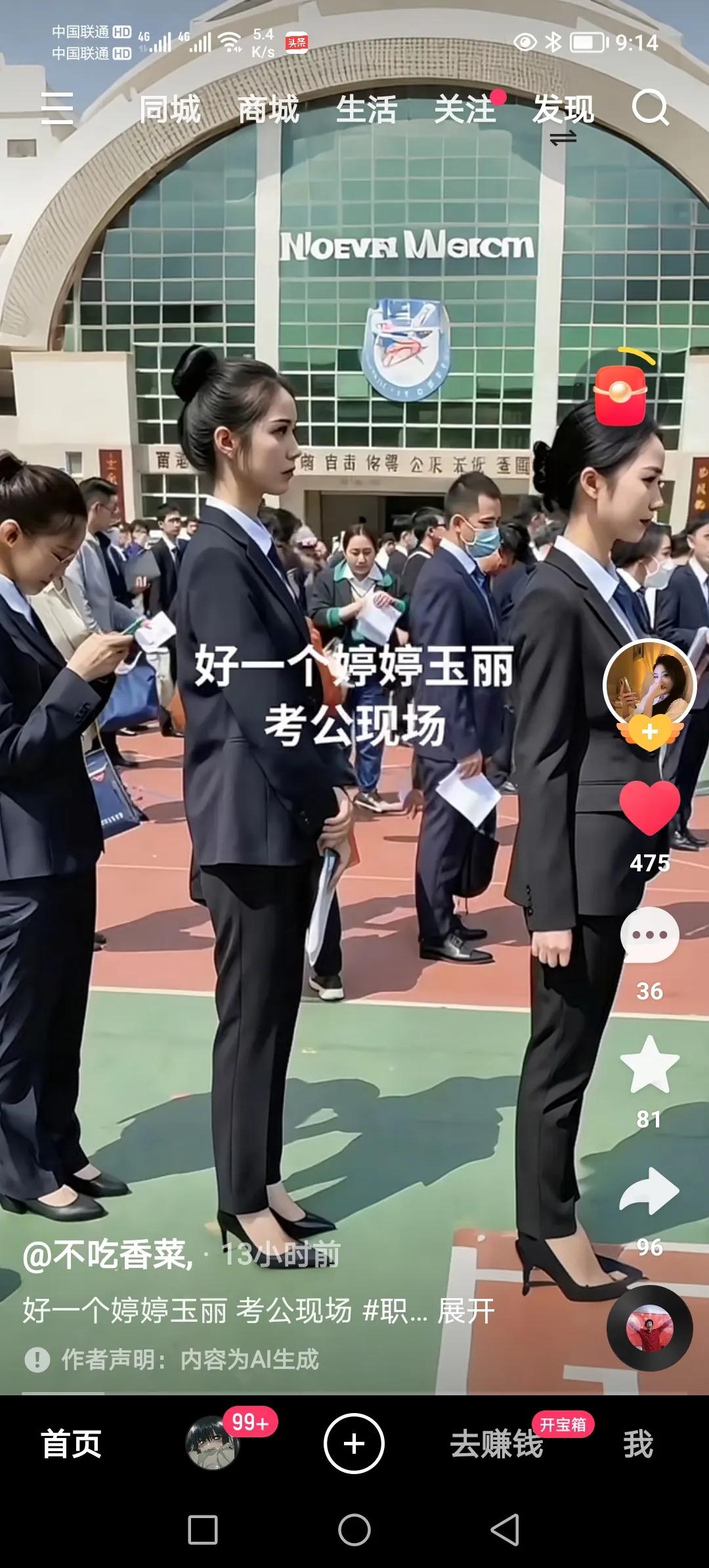 五年前的今天，我和老婆陪孩子在石家庄考选调！！！

记忆里那几天的天气贼热，到处
