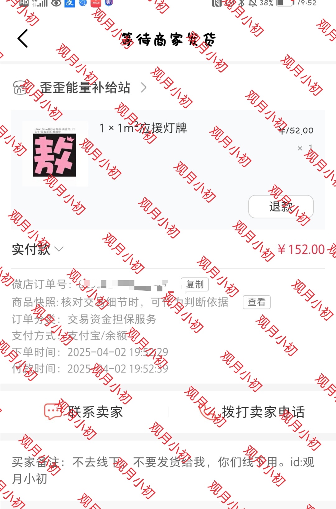敖瑞鹏[超话] arp敖瑞鹏你好星期六 该参加的jizi，我会参加，但希望我私信