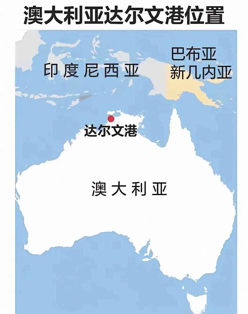 袋鼠:阿中 麻溜的把达尔文港交出来
阿中:合同租期99年 这才11年 你这是想毁