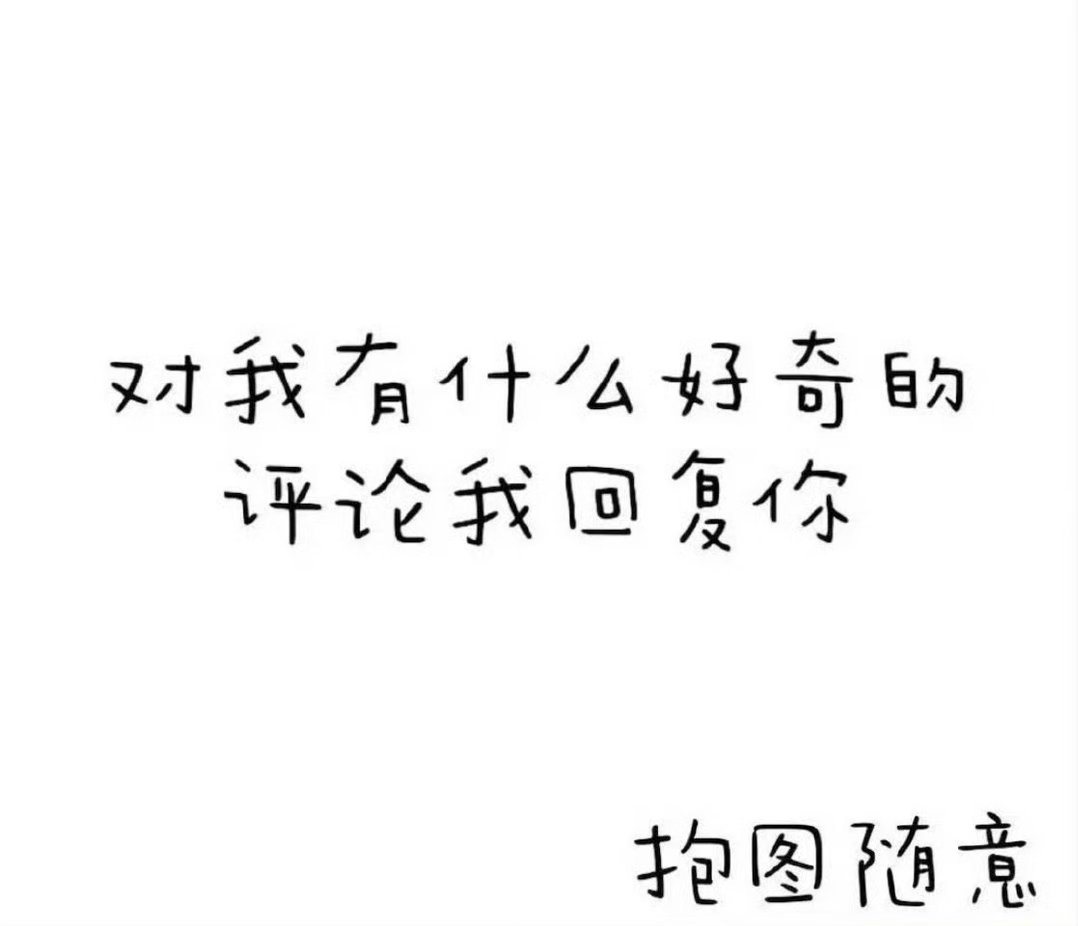 你们和我玩吧