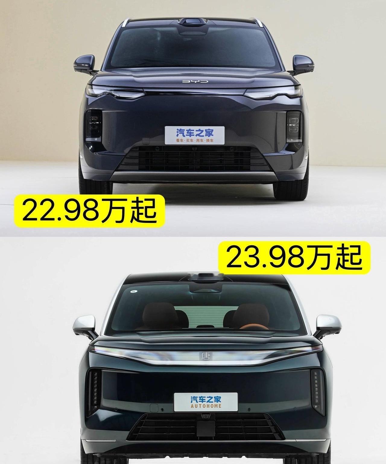 预售只降一万块？比亚迪这次玩的是哪出“心理战”？22.99万起步的海狮08正式上
