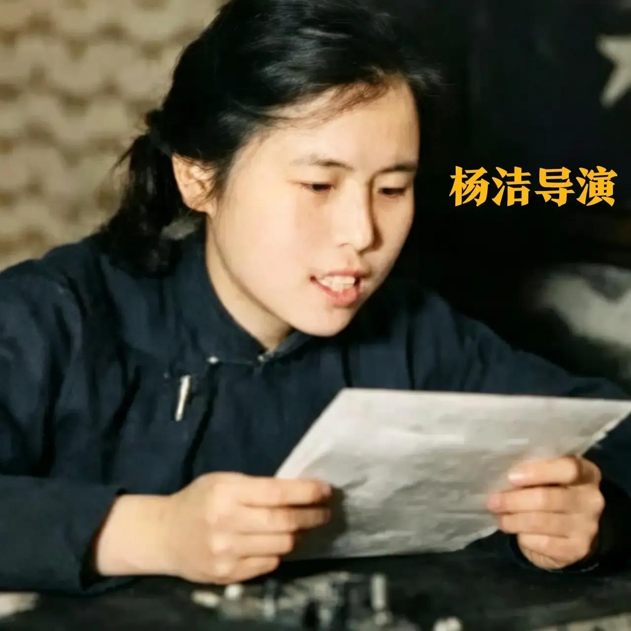 怪不得杨洁当导演拍《西游记》，年轻时候不但漂亮还爱看书爱学习
很多人对86版《西