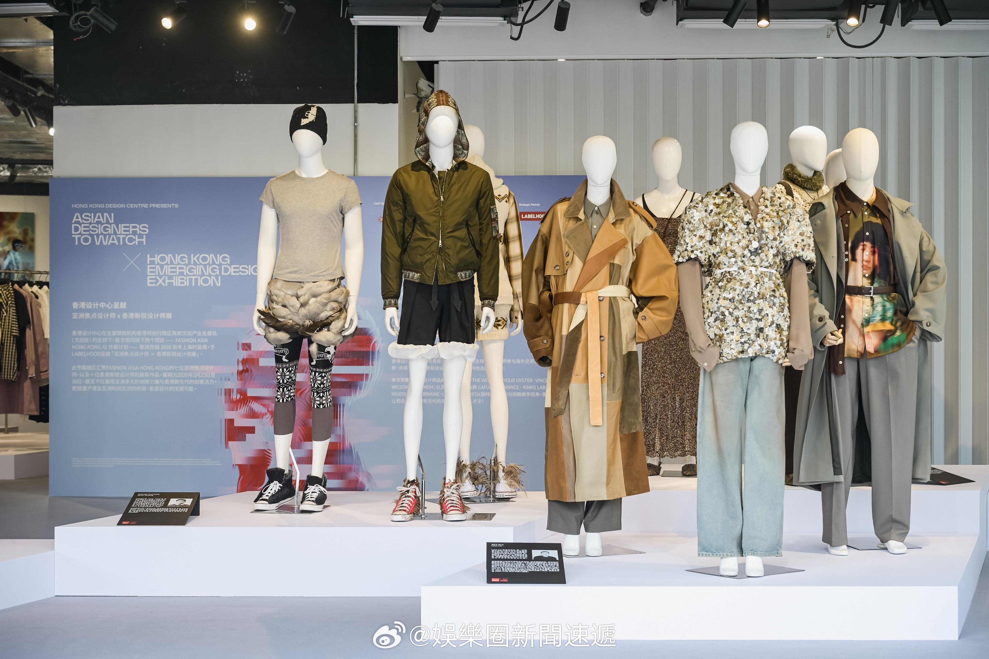 时尚时装财经 「香港文創處資助業界參與2026秋冬上海时装周 ..」在2026秋