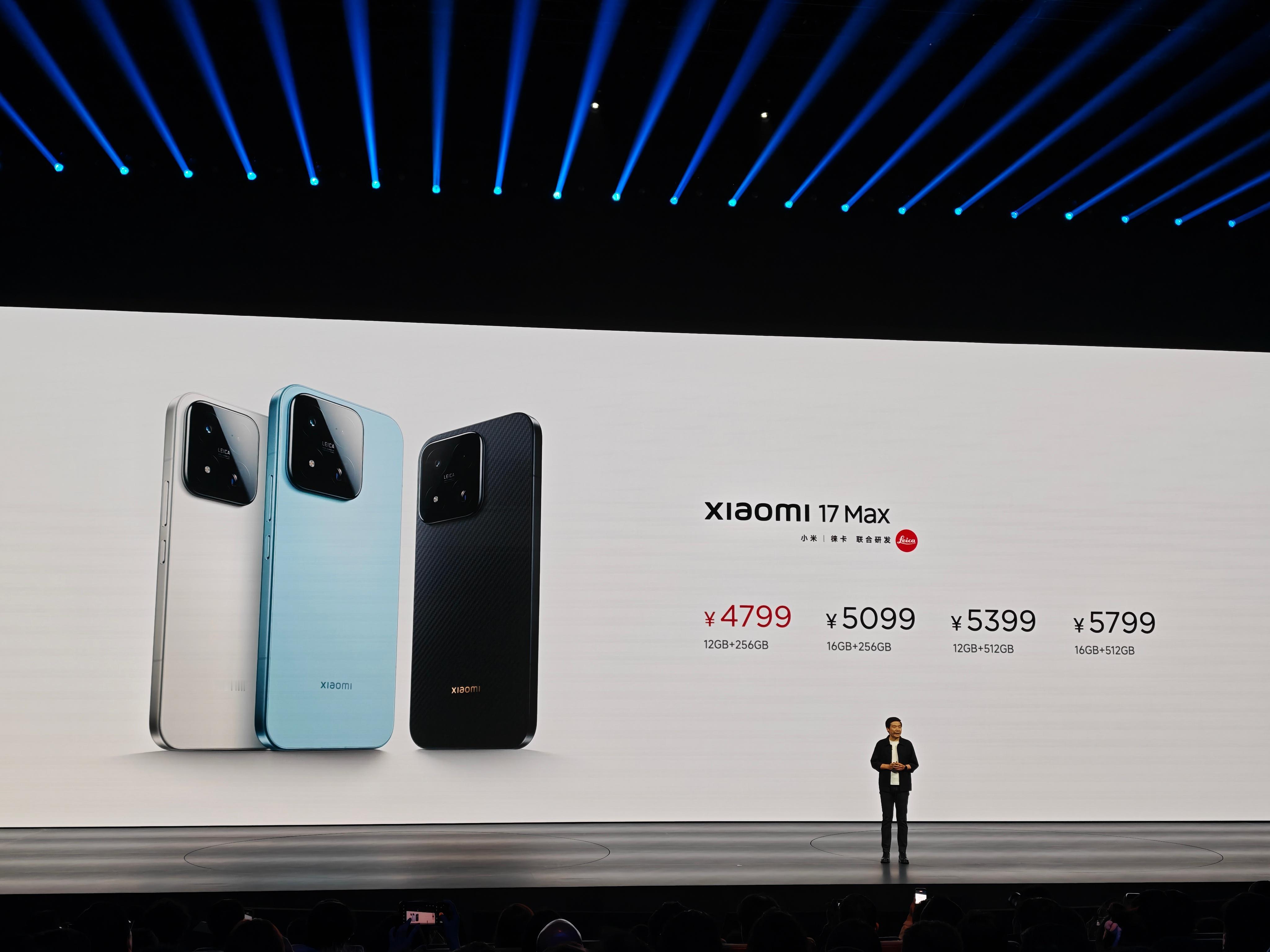 17Max 只比17标准版+300国补后4299这个价格你们觉得怎么样？ 我个人