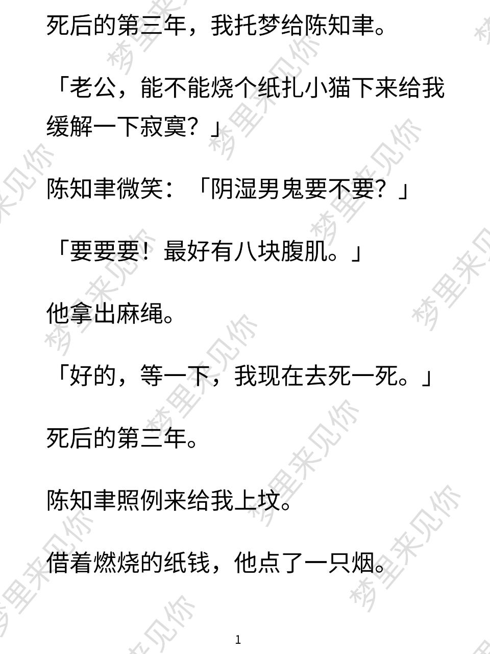 文荒推荐 已完结