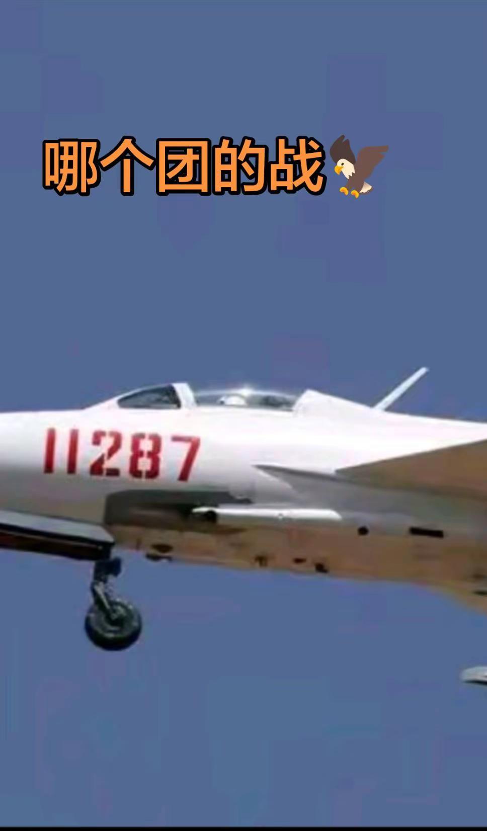 中国战斗机 军工科普