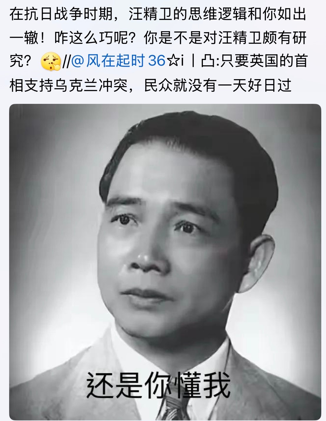 “一如既往”、“坚定不移”！此次泽连斯基访问英国，在朴茨茅斯海军基地的“伊丽莎白