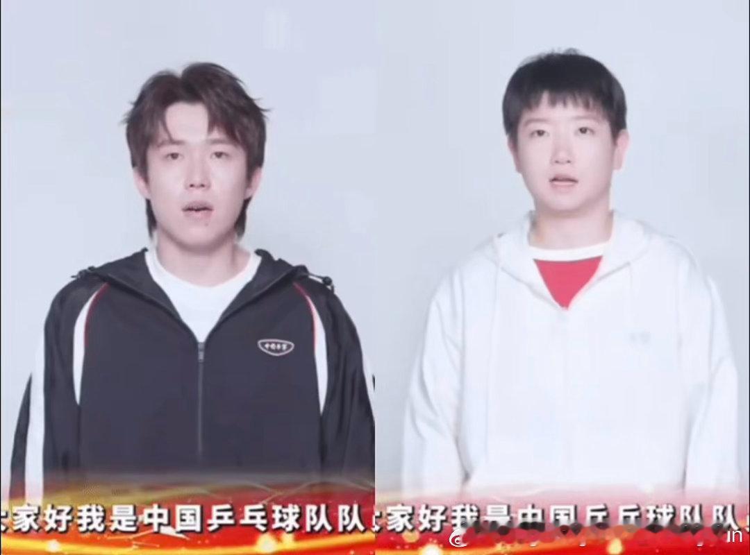 如此般配王楚钦孙颖莎