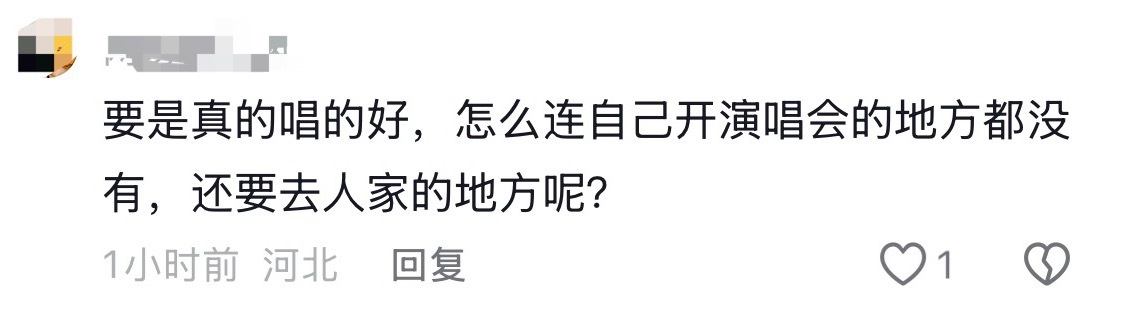 时代少年团当务之急是真的建楼丝乐园了 以后什么选址什么场馆都一边去吧 开个乐园每