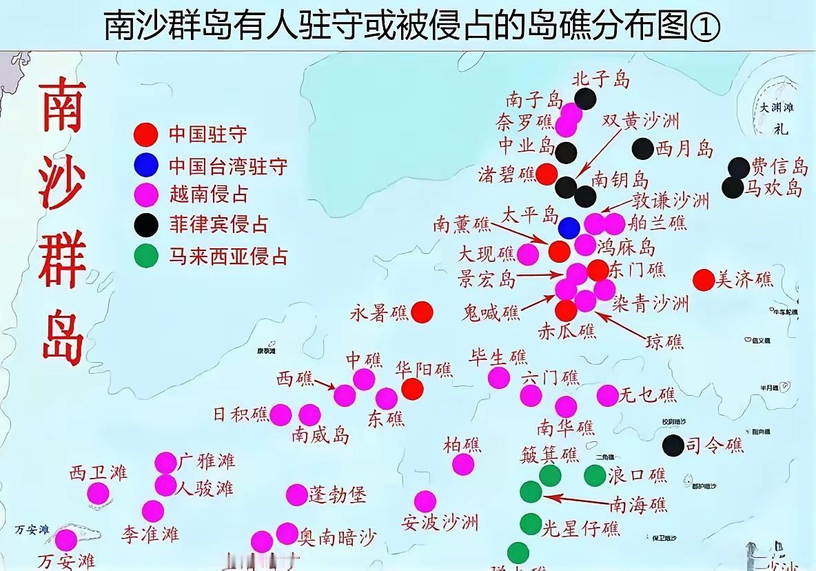 看了这张图，除了太平岛的蓝色之外，红色居然那么少！这真让人意想不到！
越南什么时