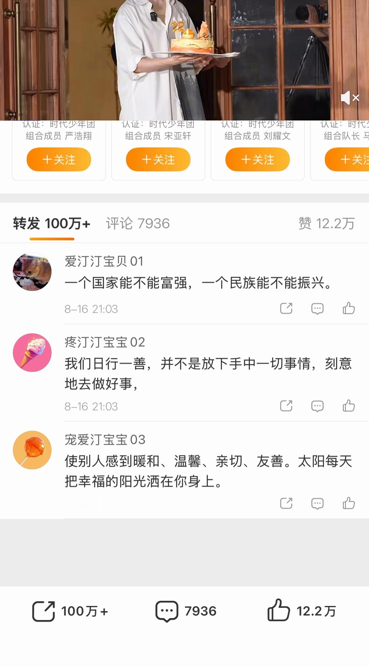 这是？？？ 
