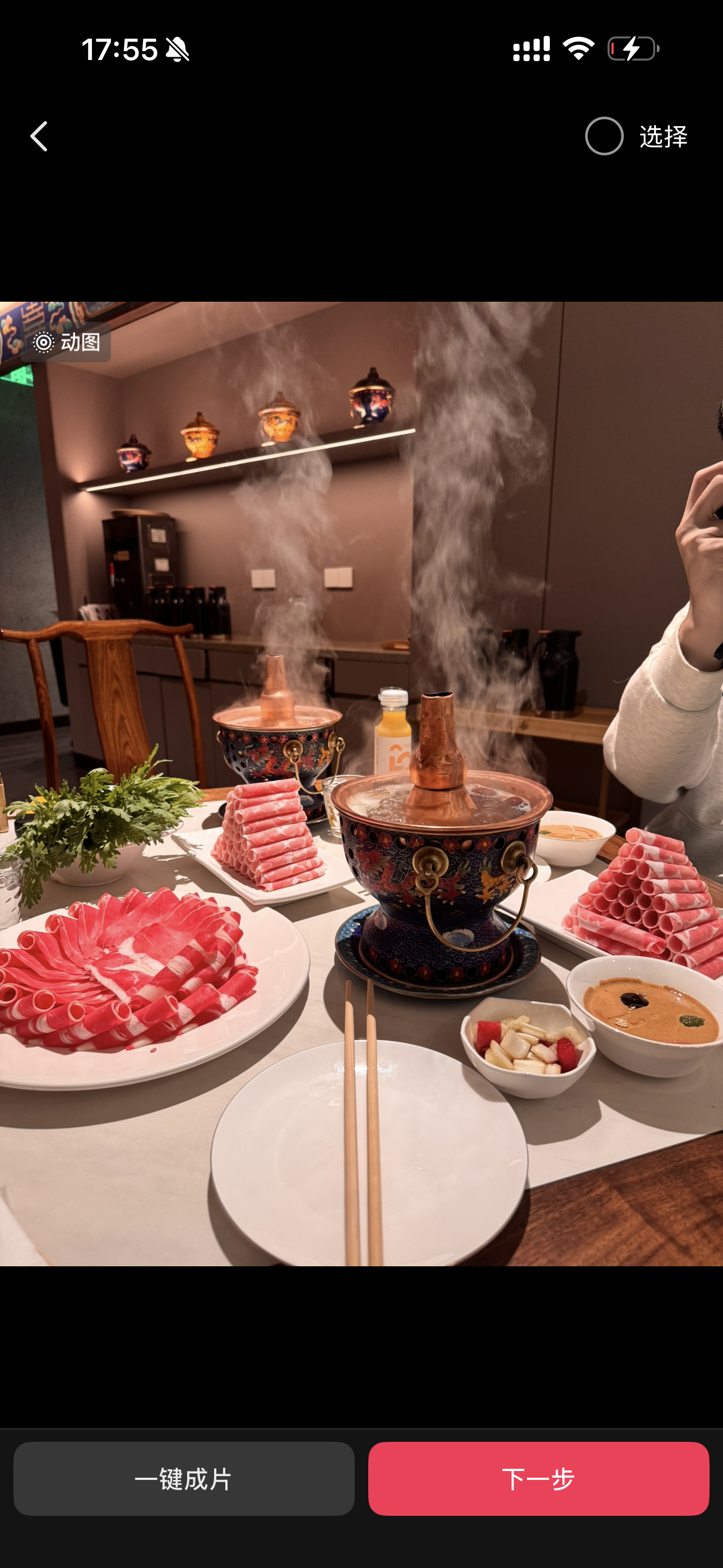 还有我那天翻到了去年在北京吃的南门刷肉，这里面的光线咋研究的，就拍出来很温馨啊，