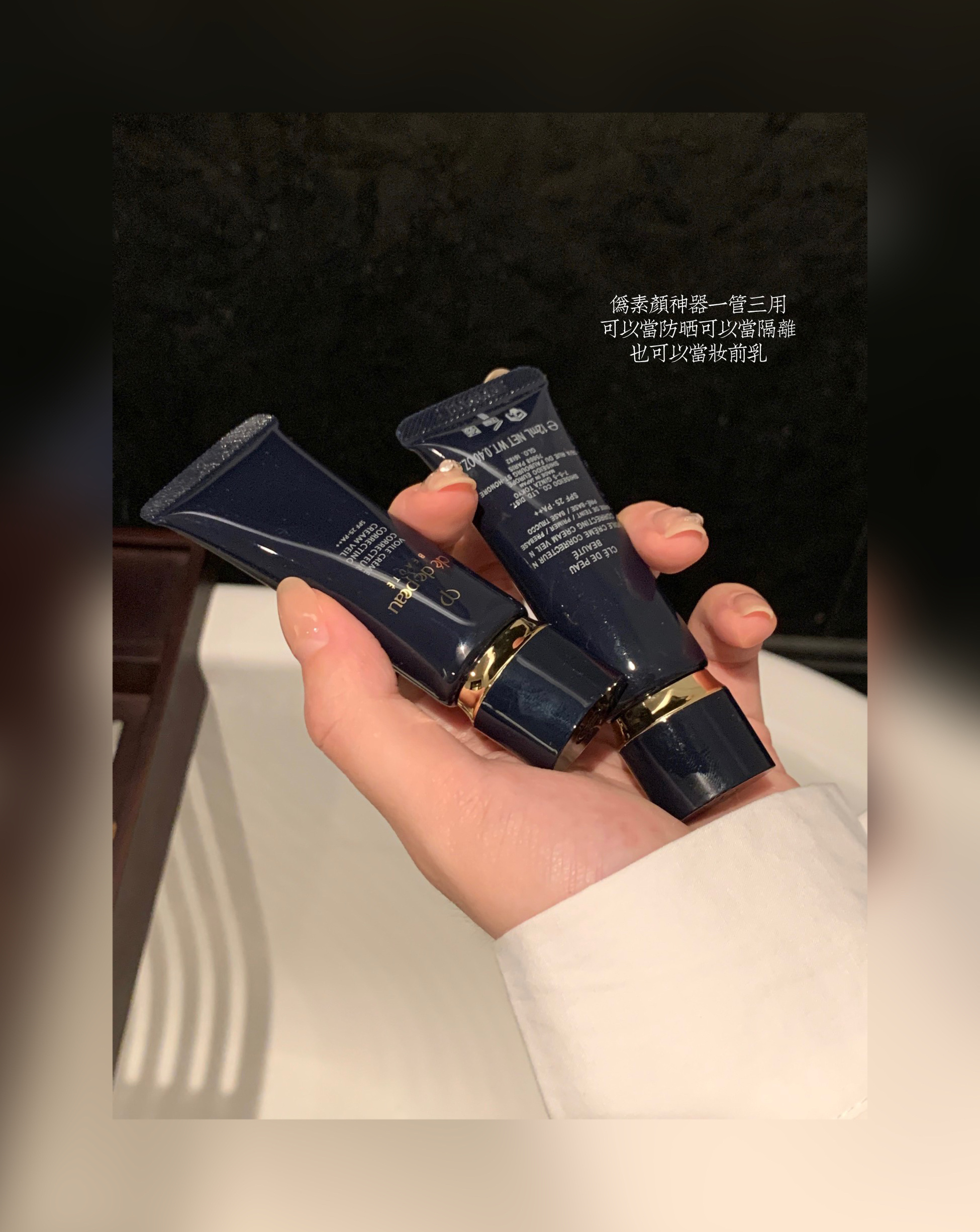 #好物分享#大佬不是白叫的！这个人手一支了吧 伪素颜Bi备均匀肤色小能手防晒sp