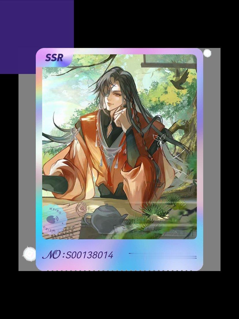 天官赐福 绝版预警！我在“千花宴夜摄怜心”活动中成功抽到了SSR卡“春和”，快来