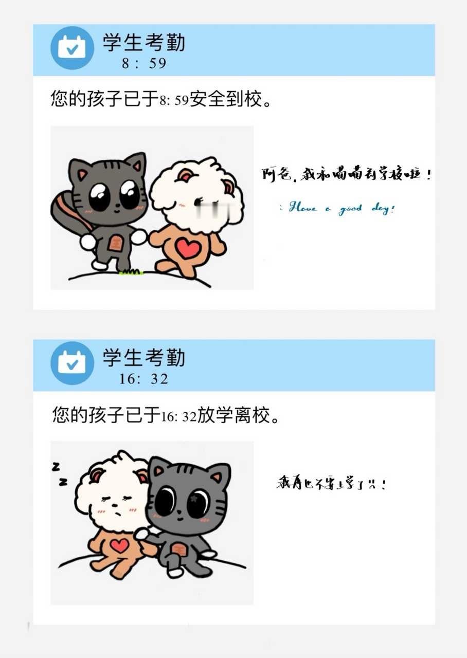 【2717】糕主搓的txt邮票因为电脑黑屏前功尽弃，忧郁地留下一幅嘻嘻喵喵 