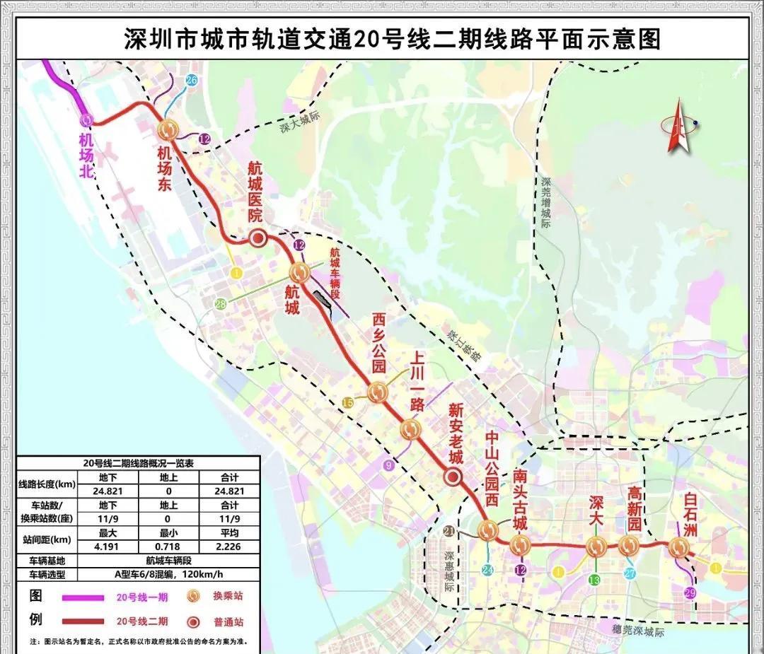 2026年4月，全国多地轨道交通建设接连传来突破性进展，深圳、石家庄、上海、郑州