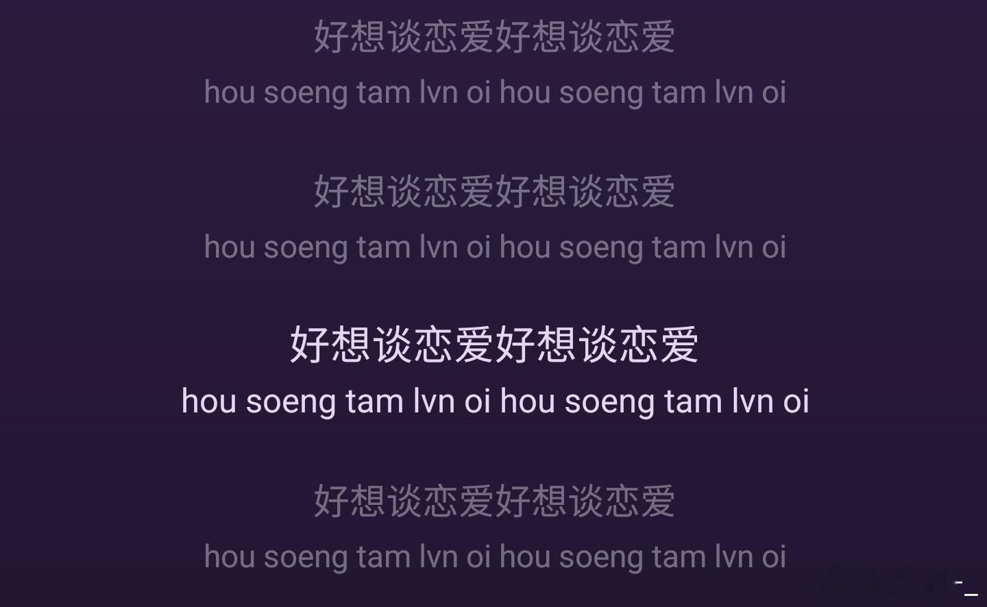 我的日推歌单貌似开始懂我了！ ​​​
