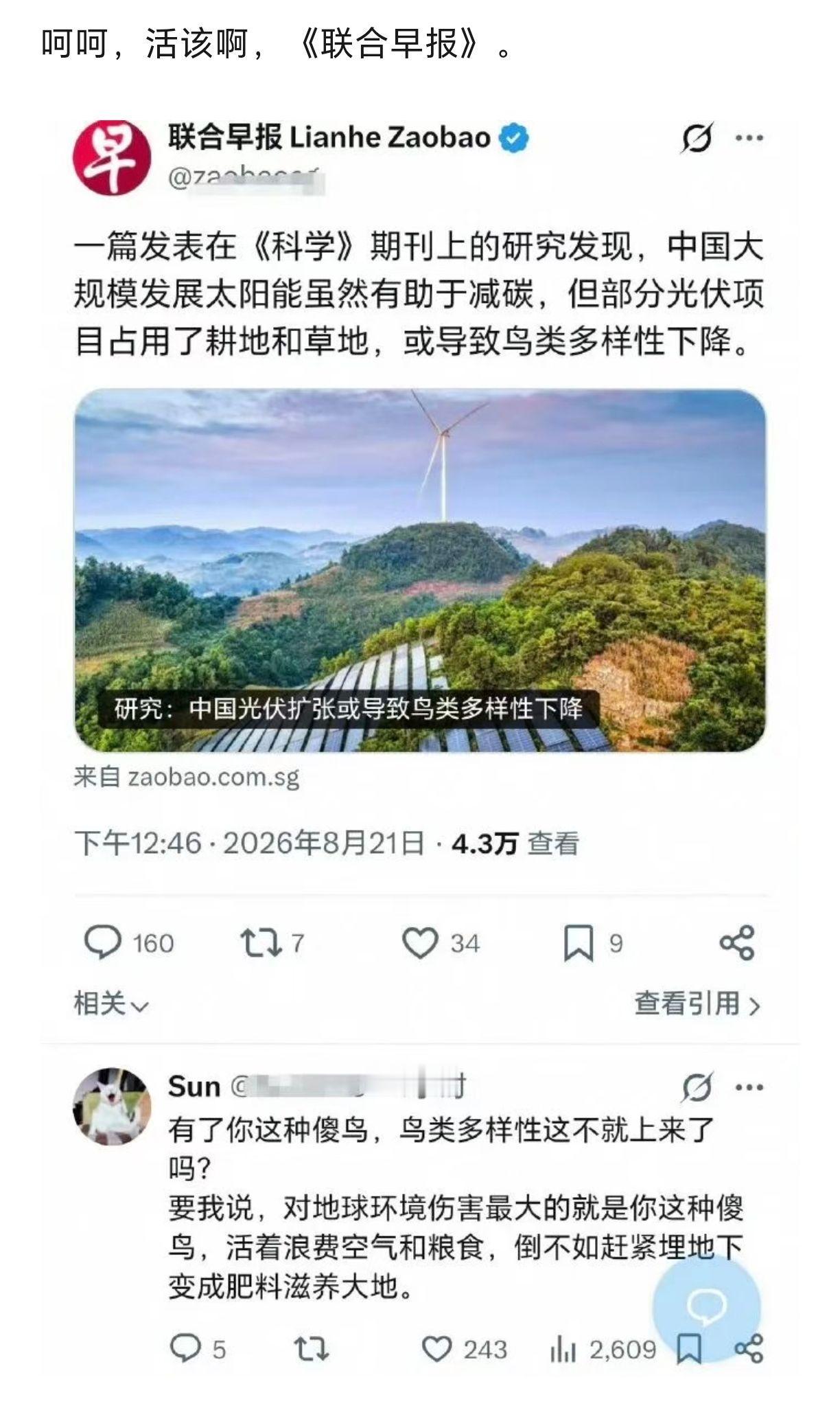 只要是我们做成的，就一定有问题喽?
要是换成西方国家，还不知道它会怎么吹呢！
更