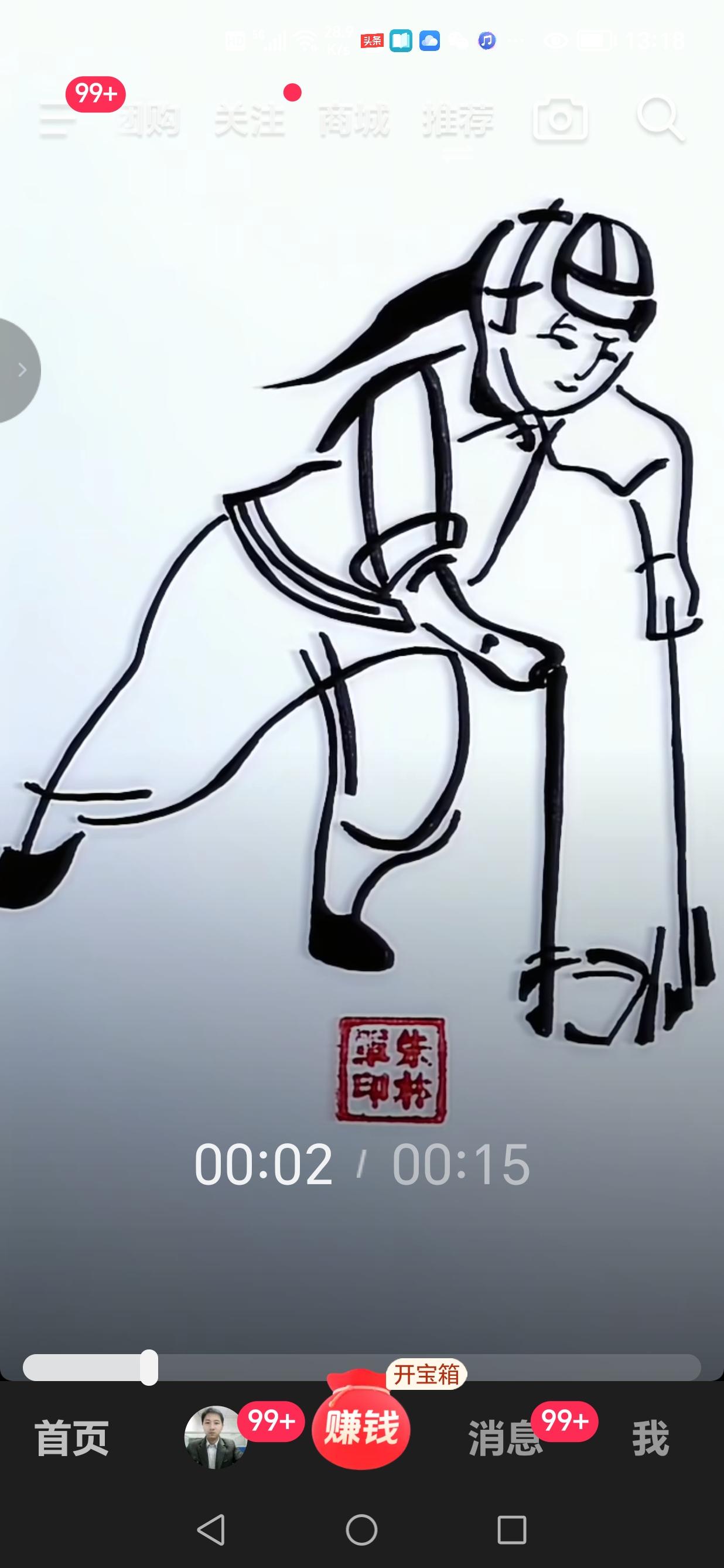 心灵短笛知识点滴：
1.我党建立第一个农村根据地是井冈山。第一个抗日根据地是陕甘