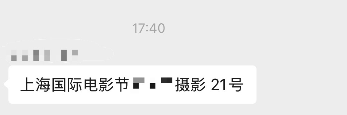 我没话说就是正好这天有事嗯喏 
